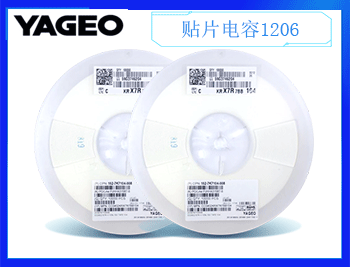 國巨電容代理商怎么判斷產品質量呢？