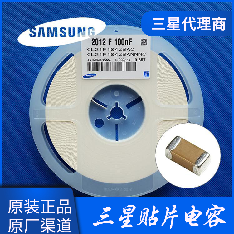 三星電容代理：電容容量越大越好？