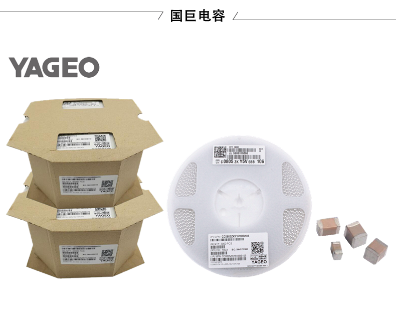 國巨電容如何實(shí)現(xiàn)高性價(jià)比？從工藝到應(yīng)用的全面解析！